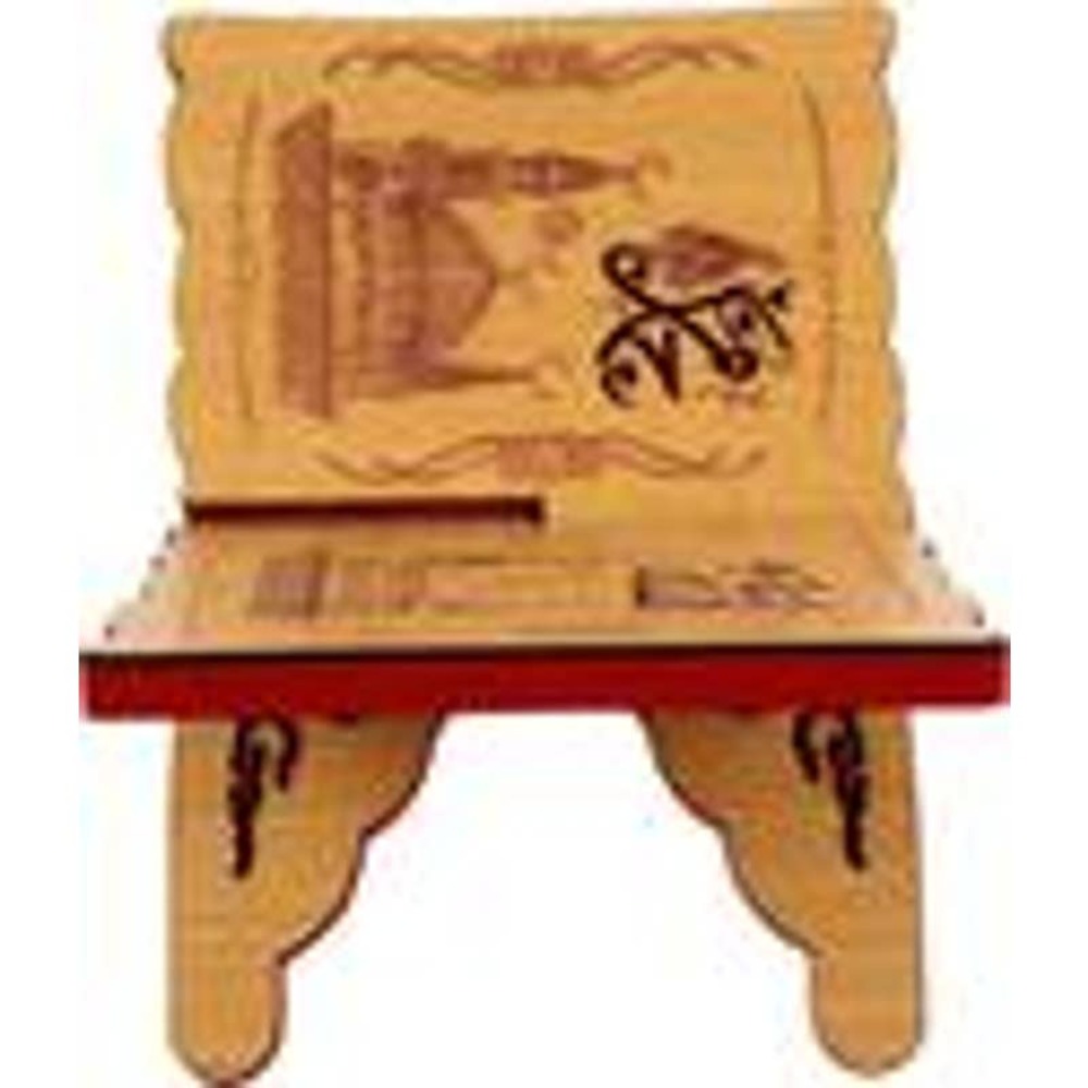 Wooden Book Holder-Folding  - Cook -Music